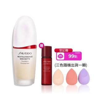 【SHISEIDO 資生堂國際櫃】超聚光持久霧光粉底精華30mL(新品/粉底/粉底液/霧面)