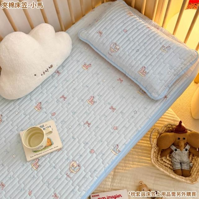 【話童】兒童夾棉床笠 寶寶床墊 新生兒床單 寶寶床包 嬰兒床墊套 四季床罩 A類品質 70x200公分 預購15天