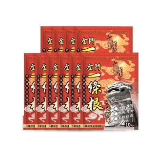【DREAMCATCHER】金門一條根貼布-10入組(10片/入 精油貼布 一條根 台灣製)