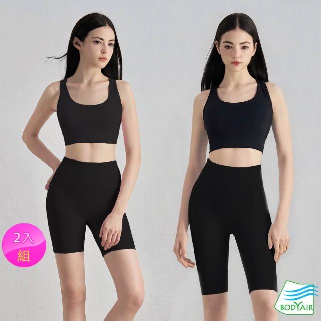 【BODYAIR】任2入 裸感無尷尬線三.五分翹臀蜜桃褲(瑜珈.運動.慢跑.透氣.舞蹈.運動褲)