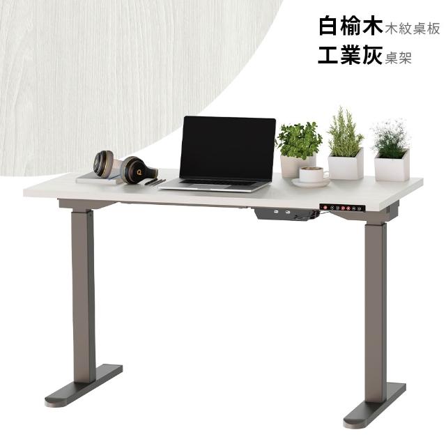 【KAKU 健康生活】[優仕款]電動升降桌-直邊 日本馬達 120 x 60 cm(臺灣製造/五年保固/書桌/辦公桌/工作桌)