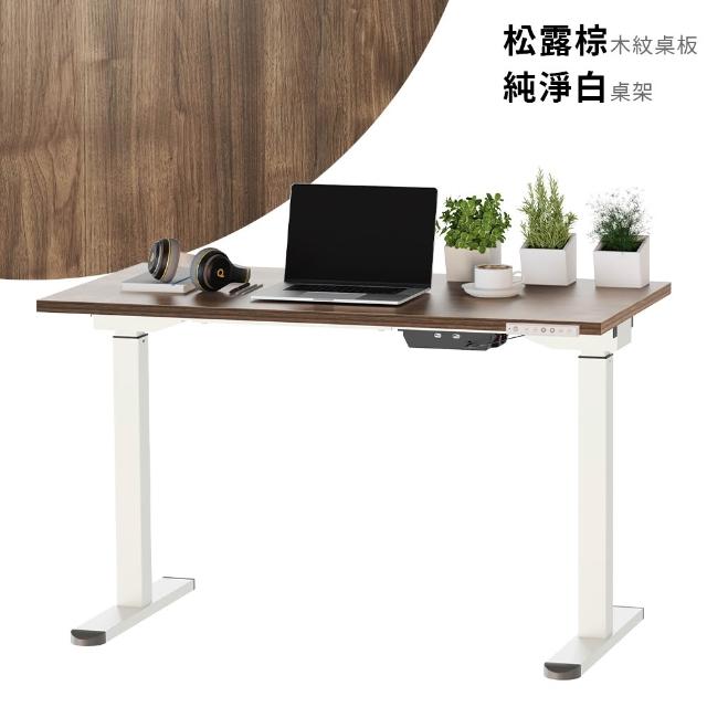 【KAKU 健康生活】[優仕款]電動升降桌-直邊 日本馬達 120 x 60 cm(臺灣製造/五年保固/書桌/辦公桌/工作桌)