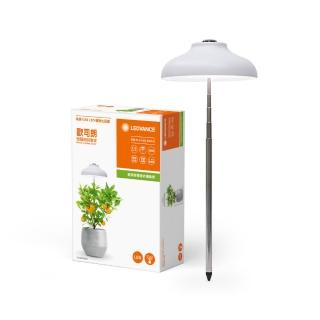 【Osram 歐司朗】歐司朗/朗德萬斯 萃享USB(LED 植物生長燈)
