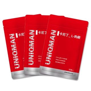 【UNIQMAN】卡尼丁_L-肉鹼 素食膠囊 3袋(30粒/袋)（其他規格）