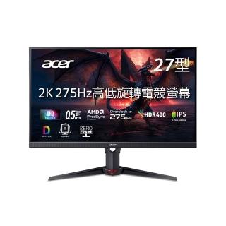 【Acer 宏碁】XV272U Z2 27型 IPS 2K 16:9 275Hz電競螢幕(HDR400/高低升降/旋轉/傾斜/喇叭/FreeSync/0.5ms)