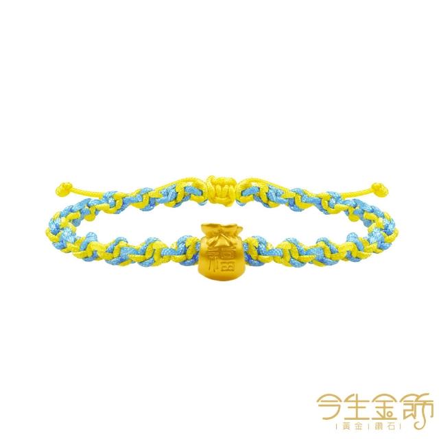 【今生金飾】胖福袋串珠(雲朵/彩虹款)(網路獨賣) 黃金串珠