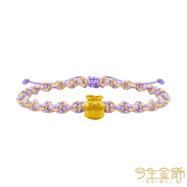 【今生金飾】胖福袋串珠(雲朵/彩虹款)(網路獨賣) 黃金串珠