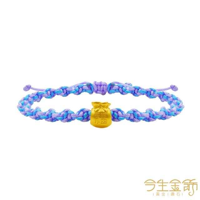 【今生金飾】胖福袋串珠(雲朵/彩虹款)(網路獨賣) 黃金串珠