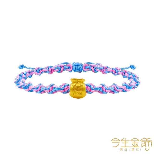 【今生金飾】胖福袋串珠(雲朵/彩虹款)(網路獨賣) 黃金串珠