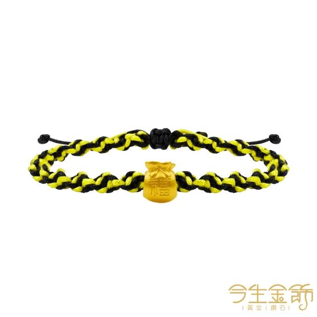 【今生金飾】胖福袋串珠(雲朵/彩虹款)(網路獨賣) 黃金串珠