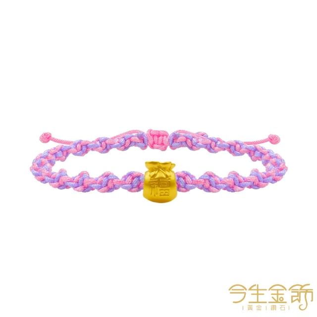 【今生金飾】胖福袋串珠(雲朵/彩虹款)(網路獨賣) 黃金串珠