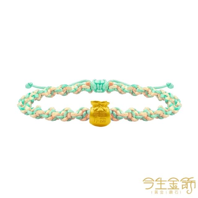 【今生金飾】胖福袋串珠(雲朵/彩虹款)(網路獨賣) 黃金串珠
