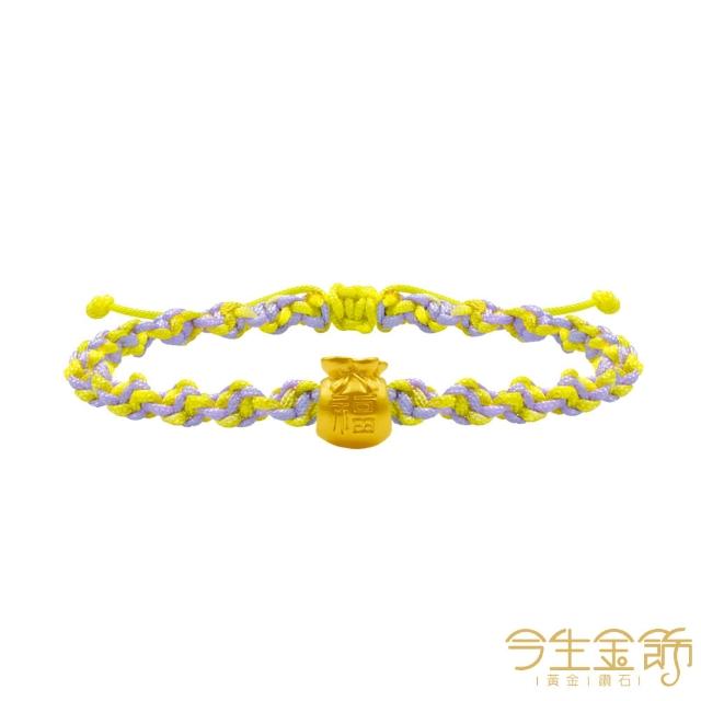 【今生金飾】胖福袋串珠(雲朵/彩虹款)(網路獨賣) 黃金串珠