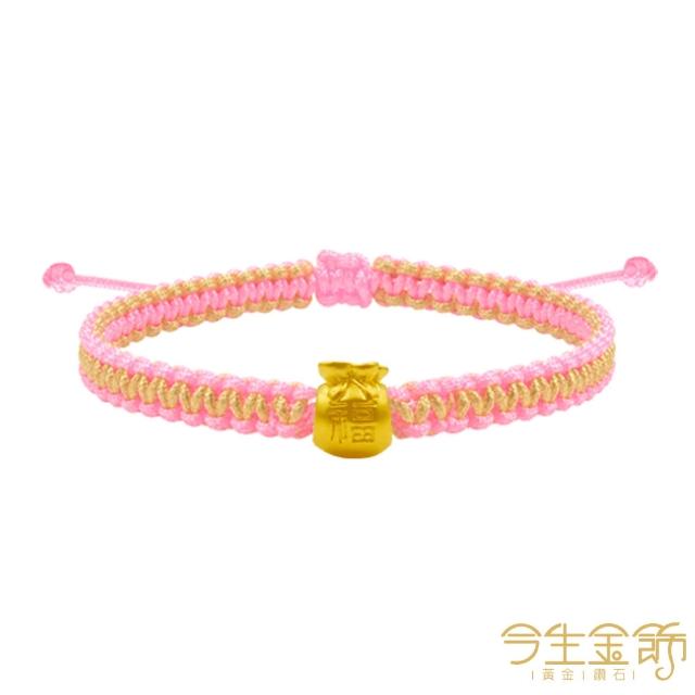 【今生金飾】胖福袋串珠(雲朵/彩虹款)(網路獨賣) 黃金串珠