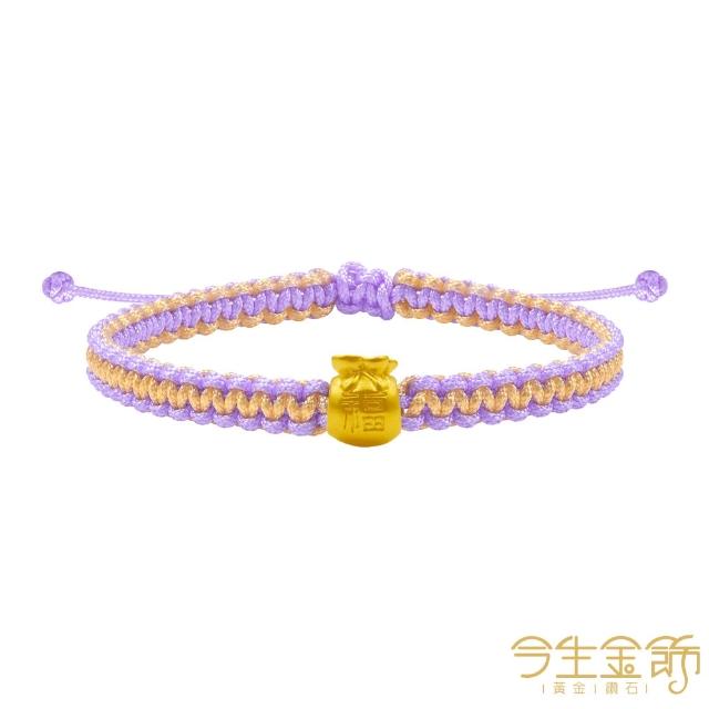 【今生金飾】胖福袋串珠(雲朵/彩虹款)(網路獨賣) 黃金串珠