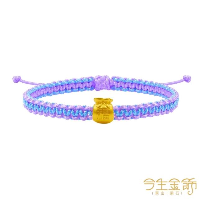 【今生金飾】胖福袋串珠(雲朵/彩虹款)(網路獨賣) 黃金串珠