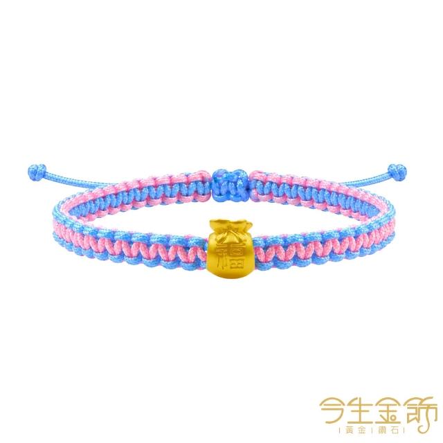 【今生金飾】胖福袋串珠(雲朵/彩虹款)(網路獨賣) 黃金串珠