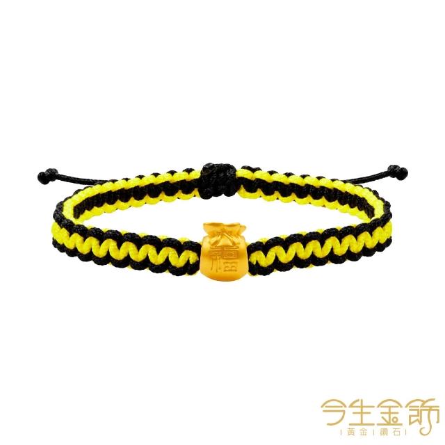 【今生金飾】胖福袋串珠(雲朵/彩虹款)(網路獨賣) 黃金串珠