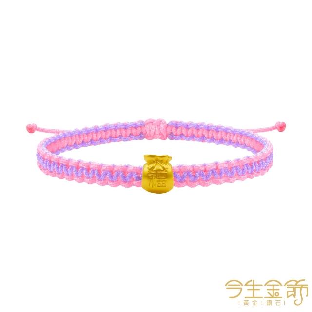 【今生金飾】胖福袋串珠(雲朵/彩虹款)(網路獨賣) 黃金串珠