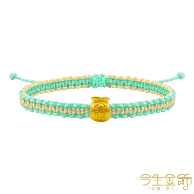 【今生金飾】胖福袋串珠(雲朵/彩虹款)(網路獨賣) 黃金串珠