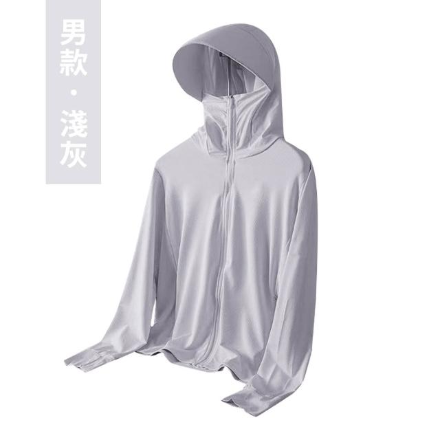 【DREAMCATCHER】冰絲涼感防曬外套(防曬外套/連帽外套/男女外套/涼感外套/冰絲外套)