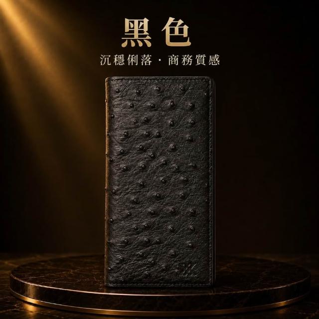【LEESA】錢包\男生皮夾\長夾\頭層牛皮壓駝鳥紋西裝夾\長款錢包