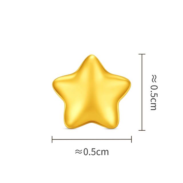 【周大福】網路限定款 小星星和小元寶 1公克黃金金豆_計價黃金(贈小金豆瓶/夏季新品上市)