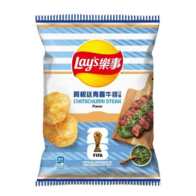 【Lay’s 樂事】樂事洋芋片70g(阿根廷青醬牛排/英式炸魚薯條/法式蒜香奶油)