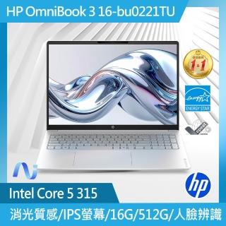 【HP 惠普】16吋 Core 5 315輕薄高效筆電(OmniBook 3 16-bu0221TU/16G/512G SSD/W11/冰川銀)