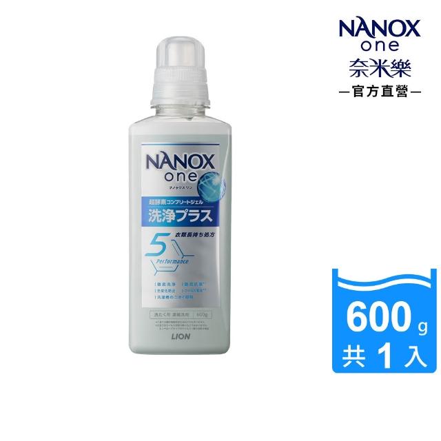 【LION 獅王】奈米樂超濃縮抗菌洗衣精-室內晾衣/潔淨消臭(600gx4)