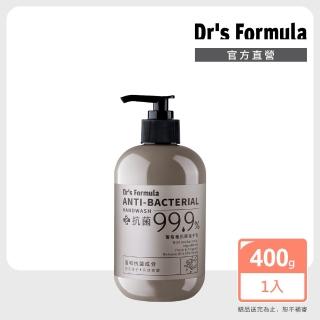 【Dr’s Formula 台塑生醫】葡萄柚抗菌潔手乳400g 官方直營
