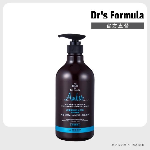 【Dr’s Formula 台塑生醫】胺基酸沐浴系列800g 任選4入(沐浴乳/沐浴/官方直營)