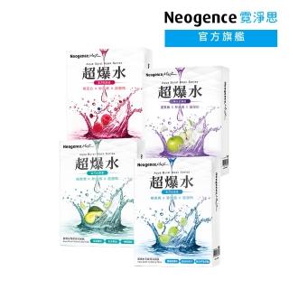 【Neogence 霓淨思】超爆水面膜5片/盒(清爽保濕/潤澤保濕/透亮煥白/青春緊緻)