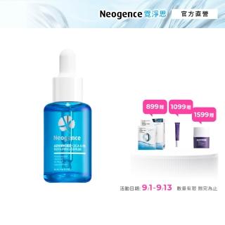 【Neogence 霓淨思】極效積雪草B5舒敏修護精華30ml