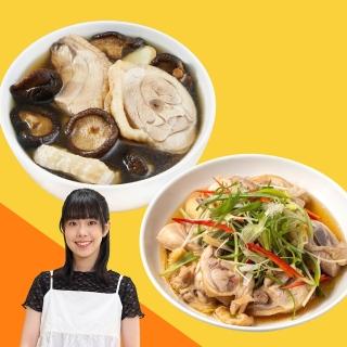 【台灣G湯】台灣黃金搭檔