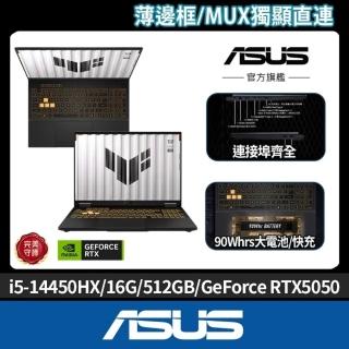 【ASUS 華碩】16吋i5 GeForce RTX5050電競筆電(FX608JHR-0031A14450HX/i5-14450HX/16G/512GB/W11)