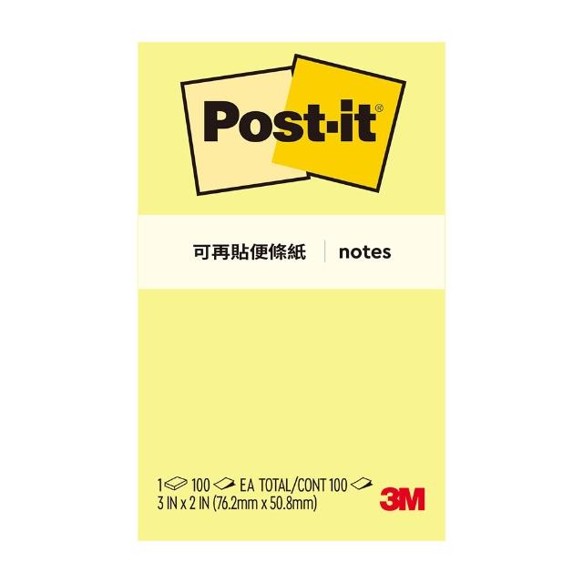 【3M】Post-it利貼可再貼便條紙/656/76.2x50.8mm/100張/本