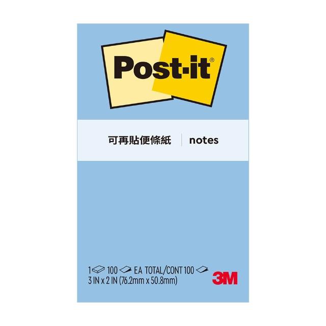 【3M】Post-it利貼可再貼便條紙/656/76.2x50.8mm/100張/本
