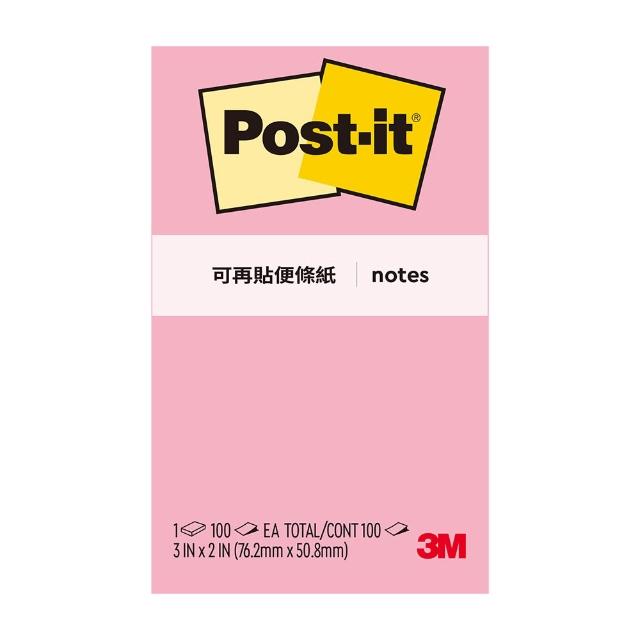 【3M】Post-it利貼可再貼便條紙/656/76.2x50.8mm/100張/本