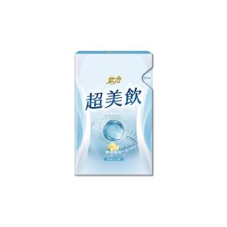 【飲后】超美飲1盒(15包/盒)