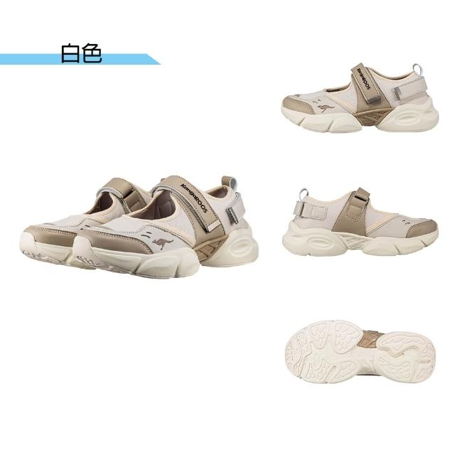 【KangaROOS】涼鞋 女鞋 瑪莉珍鞋 芭蕾舞鞋 KIRA MARY三色任選(KW62080 KW62081 KW62089)