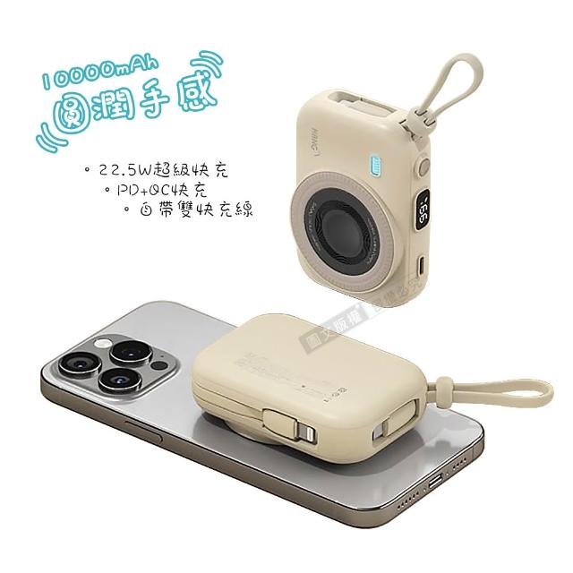 【HANG】圓潤手感 10000mAh 無線磁吸快充行動電源 自帶Type-C線(有中國3C+QR二維碼認證)