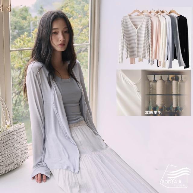 【BODYAIR】任3入 桑蠶絲羊毛莫代爾上衣組(T恤.罩衫.外套.襯衫.鬆軟.CASUAL)