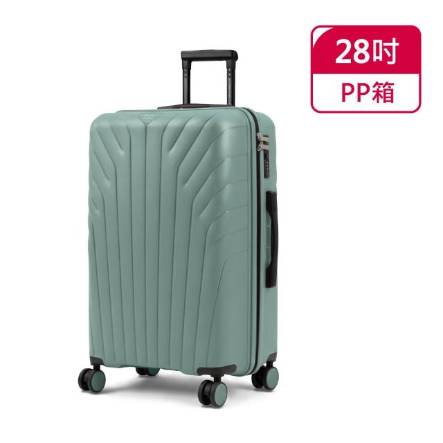 【American Explorer 美國探險家】快倉 28吋 飛機輪 內嵌式密碼鎖 輕量 100%PP 霧面防刮 行李箱 CP6 旅行箱