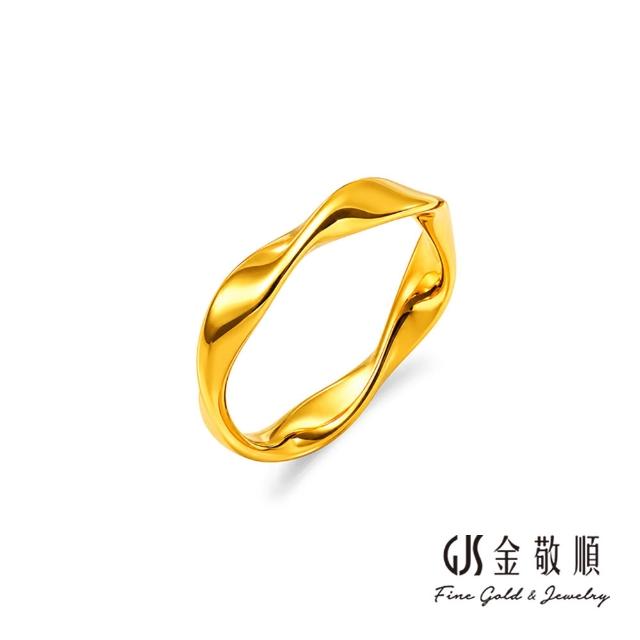 【GJS 金敬順】黃金戒指 硬金 尾戒 固定戒圍 多選(金重:0.47錢/+-0.03錢)
