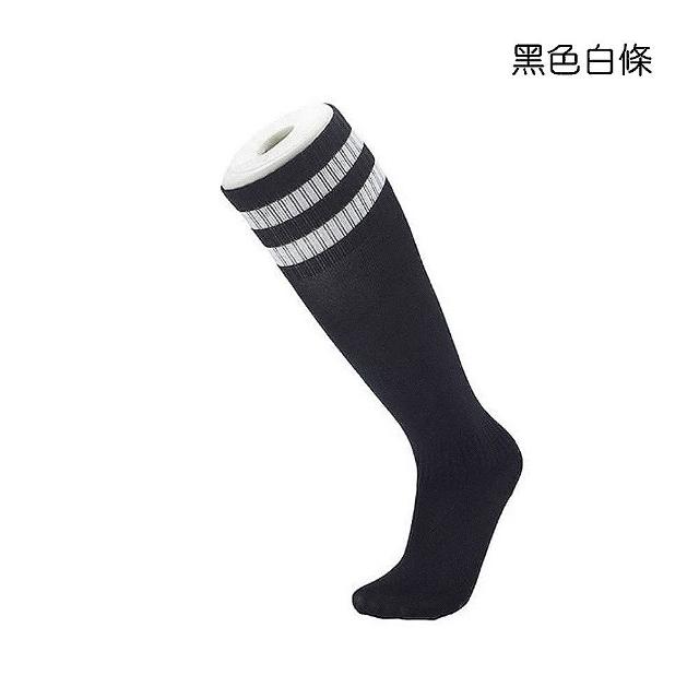 【橘魔法】（3雙入）大人 兒童 童襪 長筒足球襪 童裝 男童 運動長襪 襪子 足球襪 親子款 中筒襪