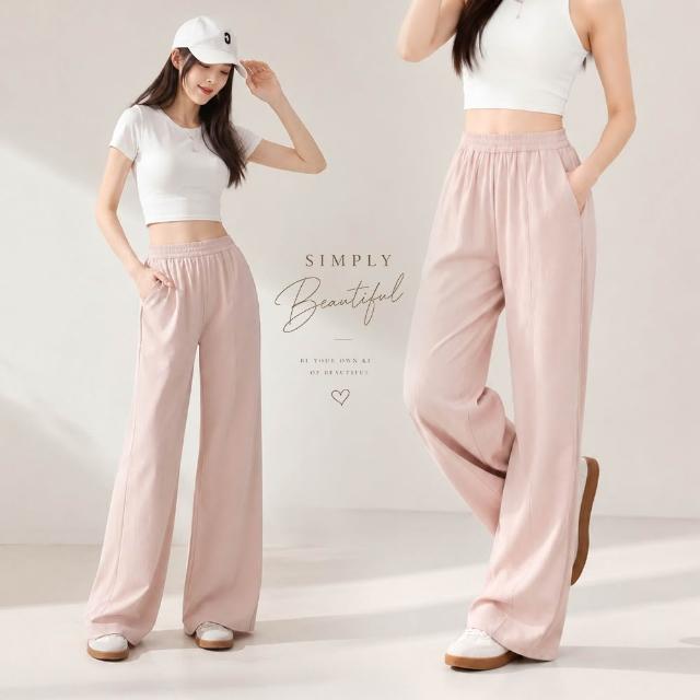 【Amore】夏日彈力機能輕薄涼感喇叭褲(春夏女神款！修長直腿版型)