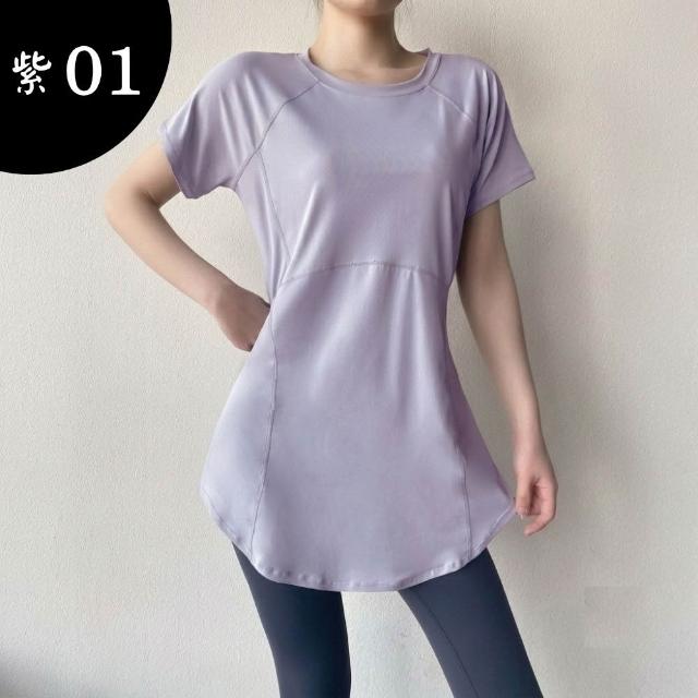 【巴黎精品】現貨+預購 運動上衣瑜珈服訓練健身跑步短袖運動T恤(中長款遮臀顯瘦速乾衣女運動服7色f1aa16)
