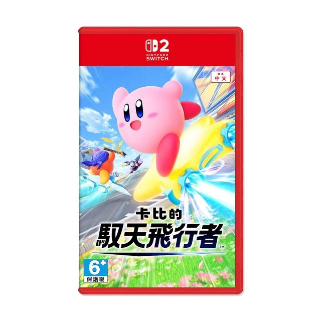 Nintendo 任天堂】NS2 Switch 2 寶可夢Pokopia同捆主機+遊戲多選+充電