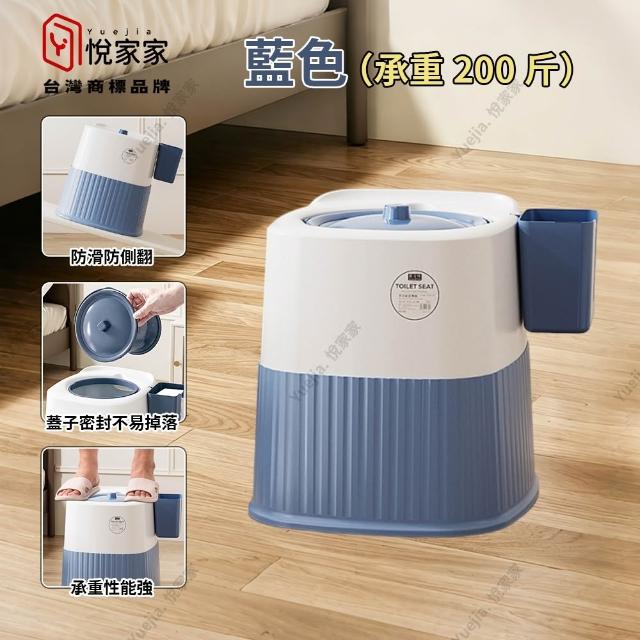 常隆 24H出貨 移動馬桶 孕婦坐便器 家用成人尿盆 老人尿桶 加高痰盂大便坐椅 坐便凳 馬桶